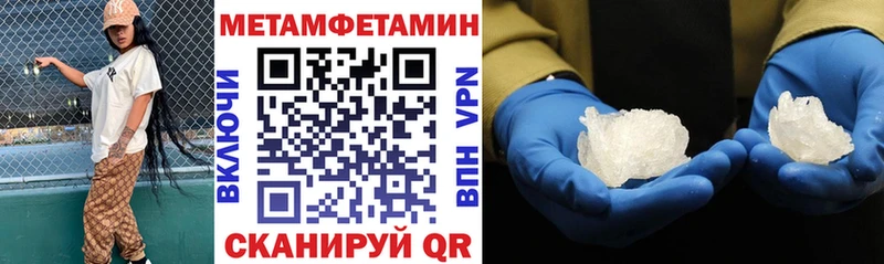 АМФ 97%  нарко площадка формула  Городовиковск  KRAKEN tor 