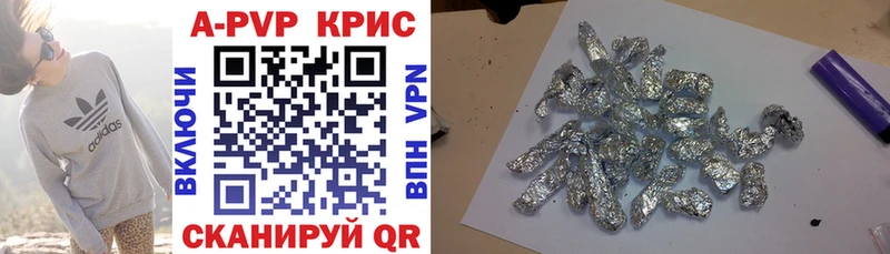 купить наркотики цена  Городовиковск  Alpha-PVP кристаллы 