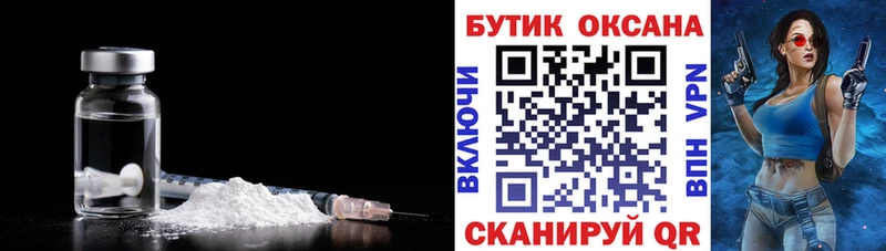 Бутират оксана Городовиковск