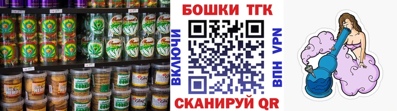 Еда ТГК марихуана  маркетплейс какой сайт  Городовиковск  кракен как войти 