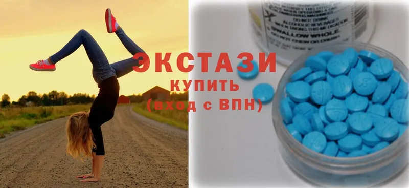 Ecstasy диски  Городовиковск 