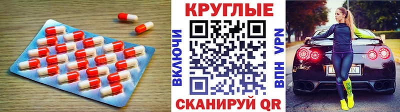 ЭКСТАЗИ диски  Городовиковск 