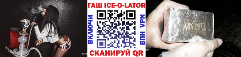 даркнет сайт  Городовиковск  OMG как войти  Гашиш AMNESIA HAZE 