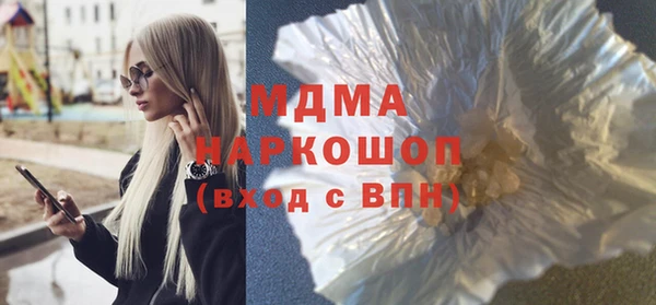ALPHA-PVP Балахна