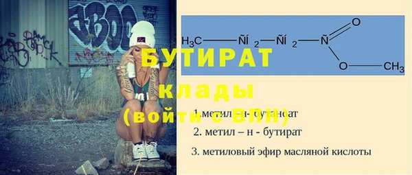 крисы Белокуриха