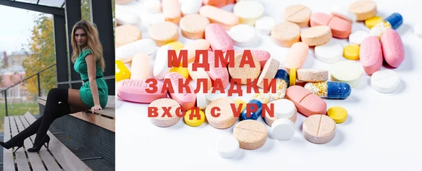 шишки Белоозёрский