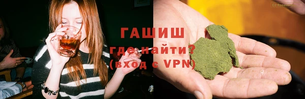 мефедрон мука Аркадак