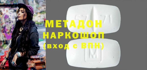 шишки Белоозёрский