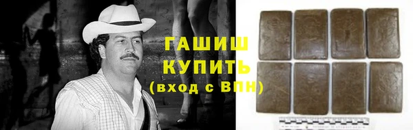 шишки Белоозёрский