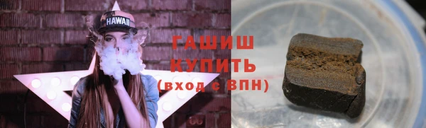 ALPHA-PVP Балахна