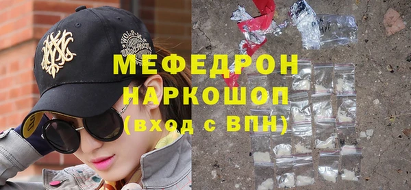 прущие крисы Беломорск