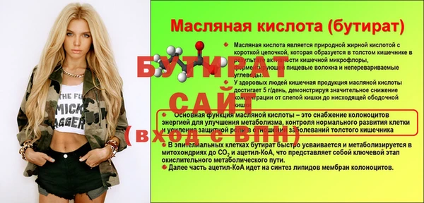 крисы Белокуриха
