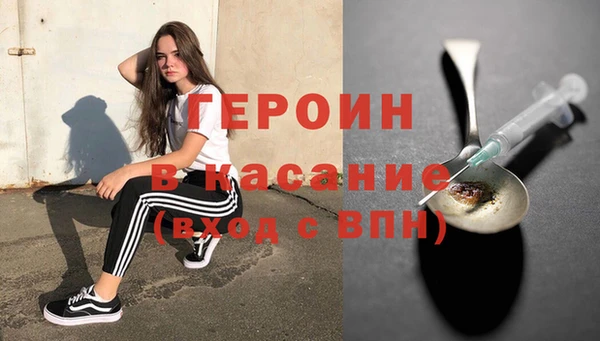 экстази Дмитриев