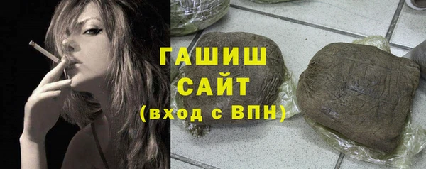 шишки Белоозёрский