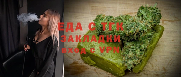 прущие крисы Беломорск