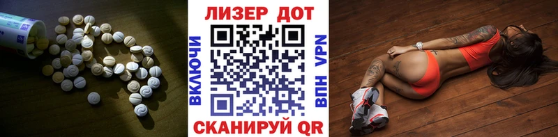 блэк спрут вход  Городовиковск  LSD-25 экстази ecstasy 