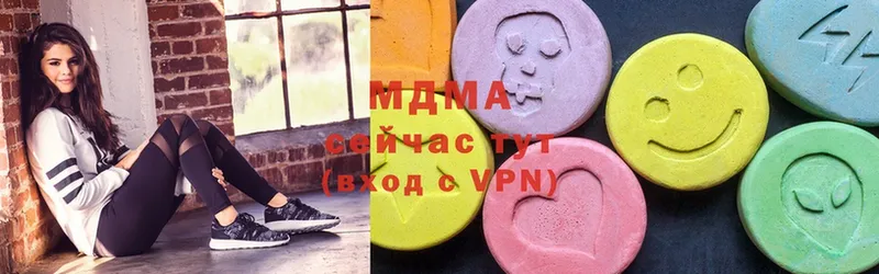 MDMA VHQ  Городовиковск 