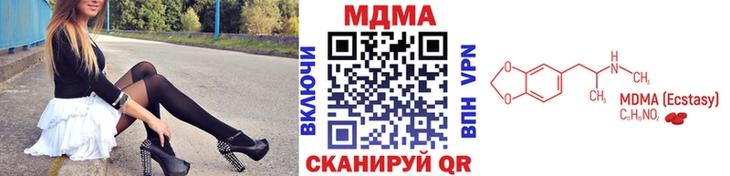 как найти закладки  Городовиковск  МДМА VHQ 