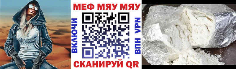 Меф VHQ  маркетплейс телеграм  Городовиковск 