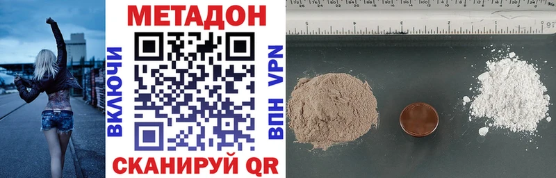 закладка  Городовиковск  ОМГ ОМГ ссылка  МЕТАДОН methadone 