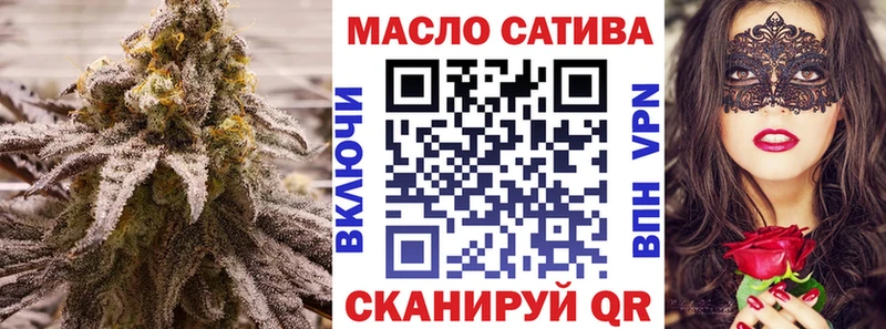 mega зеркало  Городовиковск  ТГК THC oil 