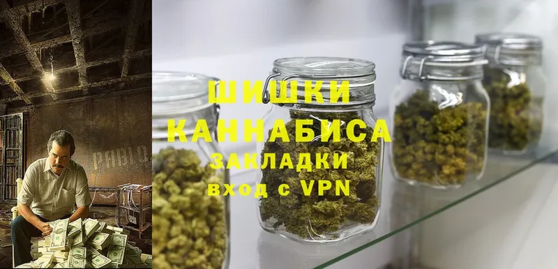 Канабис Amnesia  Городовиковск 